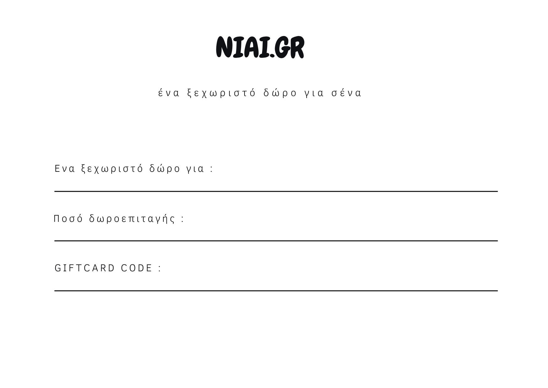 Niai Gift Card