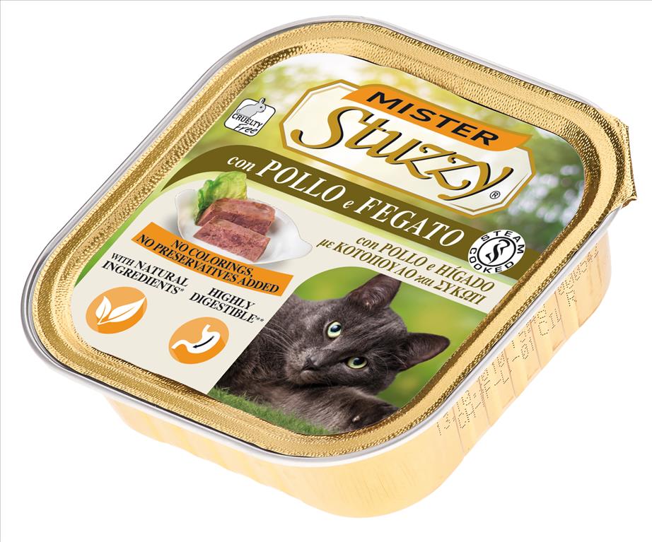 Stuzzy Alucup με Κοτόπουλο και Συκώτι 100gr